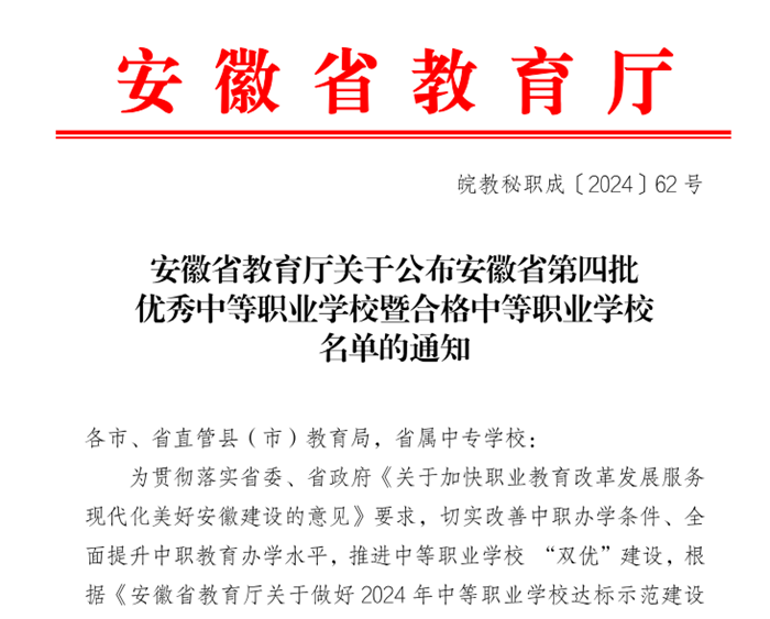 微信圖片_20240813161543.png