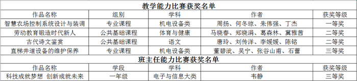 微信圖片_20240819160404.png