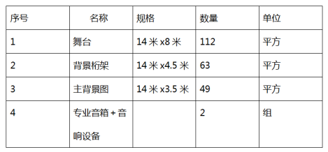 微信圖片_20240902082057.png