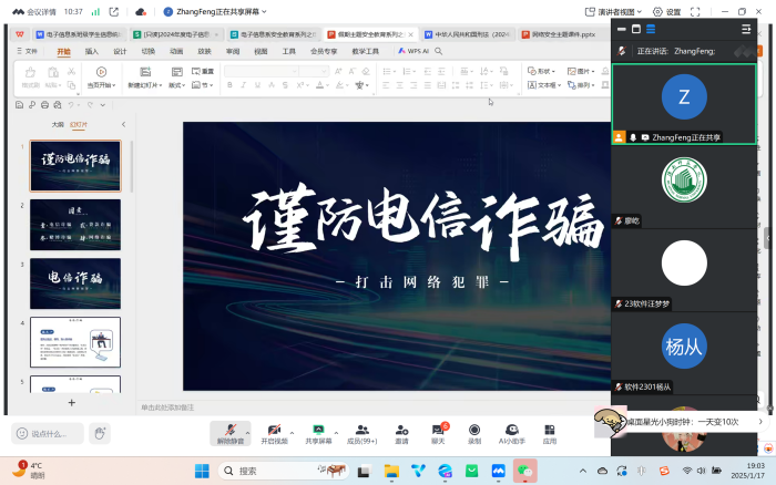 c3dd7a2f081a512ccb082269de46d0d_副本.png