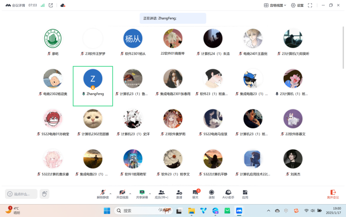 2c907a7716ddb767d55d47d3a8b4ff4_副本.png