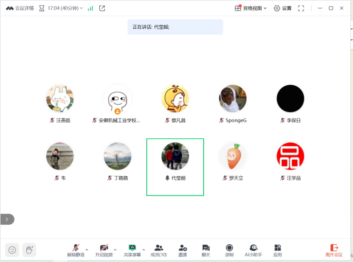 微信圖片_20250308194754_副本.png